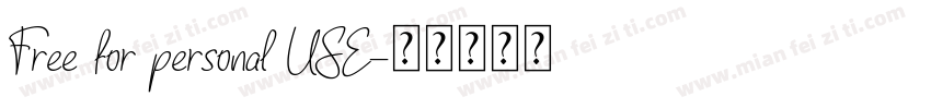 Free for personal USE字体转换